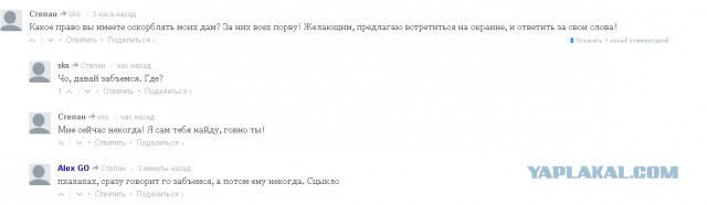 Водительницы в Хабаровске
