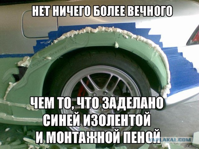 Кому-то утро явно показалось не радостным