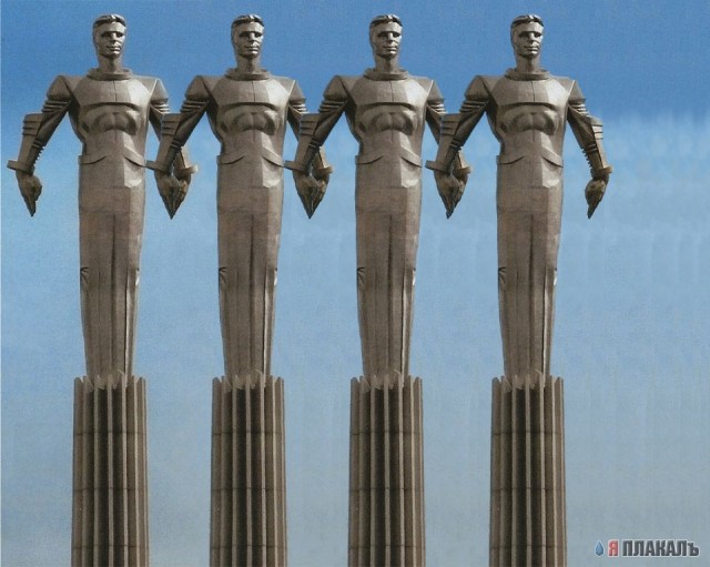 Фотожаба: памятник Гагарину