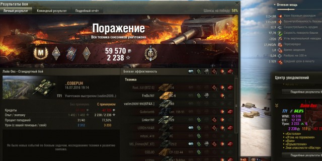 Wargaming 37