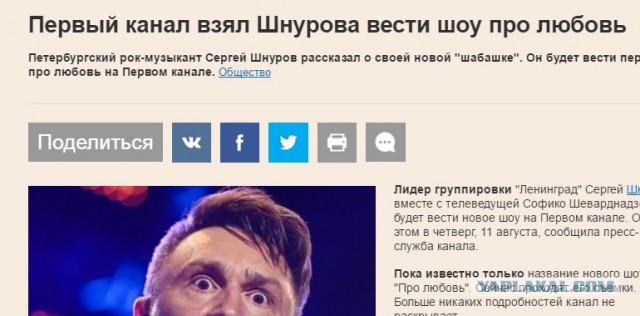 Подрастаюшее поколение или как Шнур учит детей пить и курить