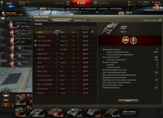 Wargaming 38