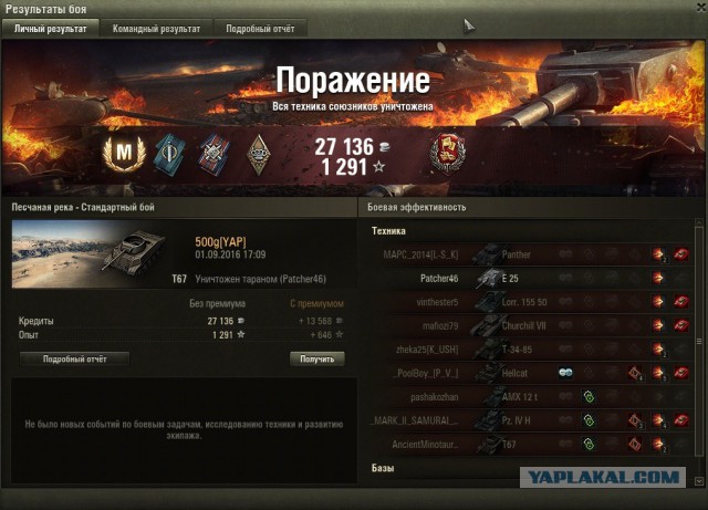 Wargaming 38