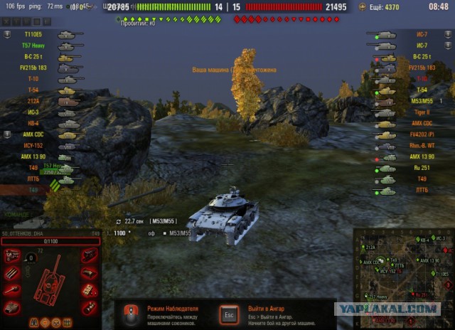 Wargaming 38