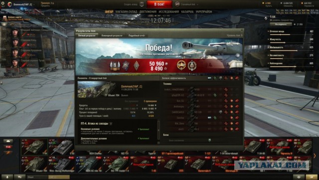 Wargaming 38