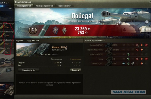 Wargaming 38
