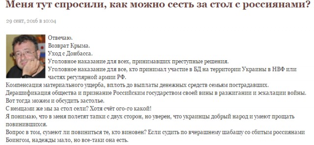 Мобилизация и военное положение. Обзорная статья. Как это будет?