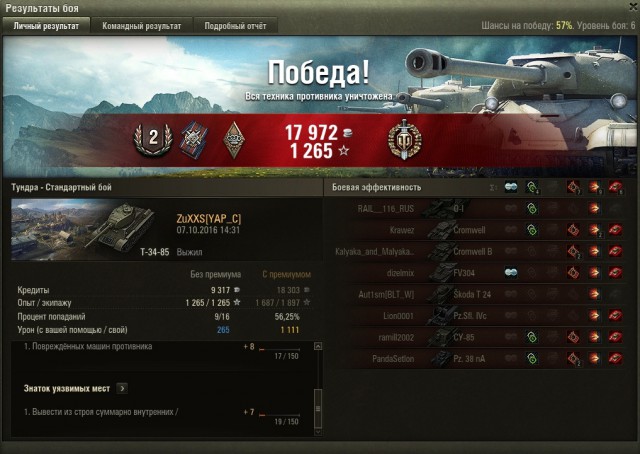 Wargaming 39