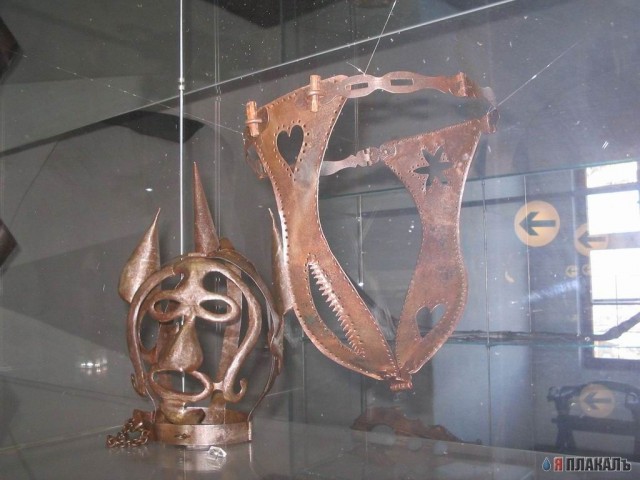 ИНКВИЗИЦИЯ