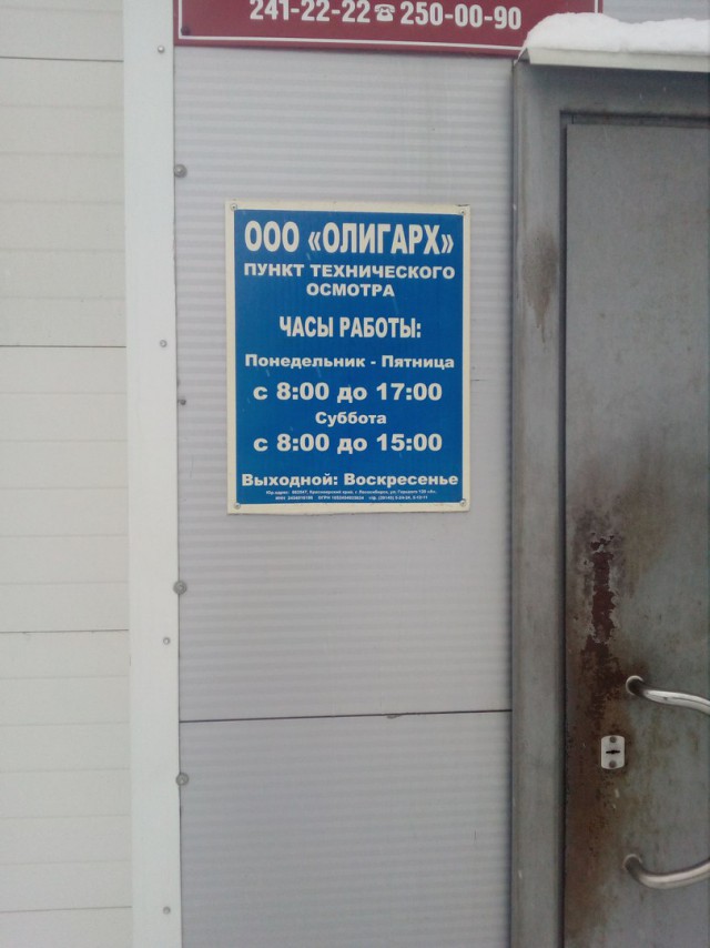 Из серии "Только в России"