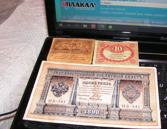 Из заначки середины девностых