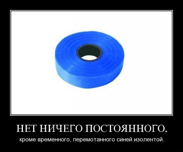 Легенда гласит, что синяя крепче