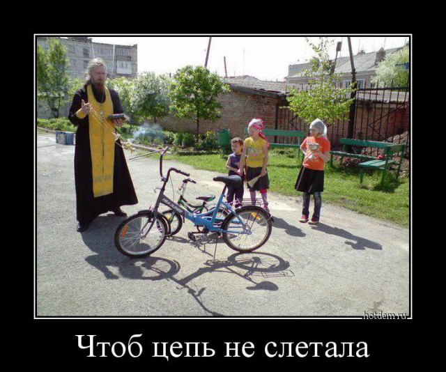Кто продаёт?