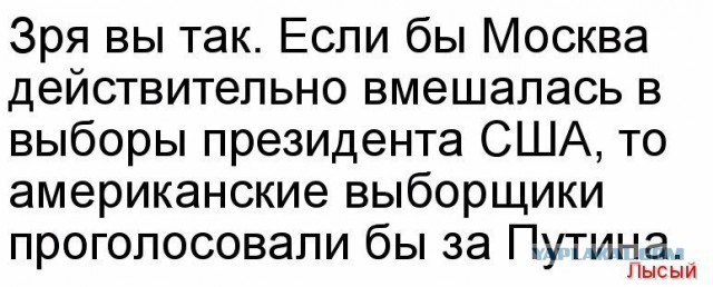 Подсмотрено на просторах
