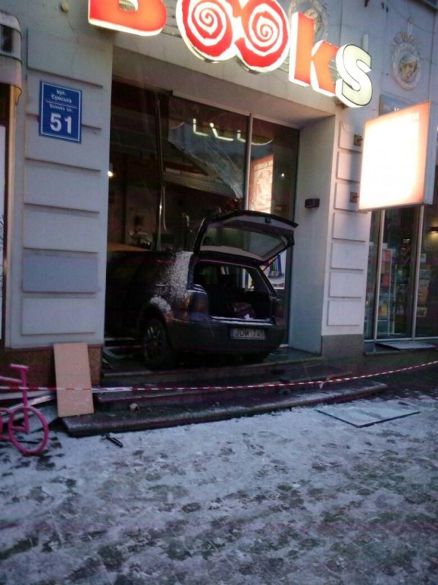 Когда день не задался...