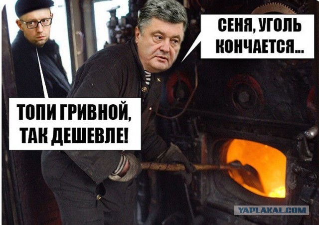 Уголь из ДНР и ЛНР вместо Украины начали поставлять в Россию