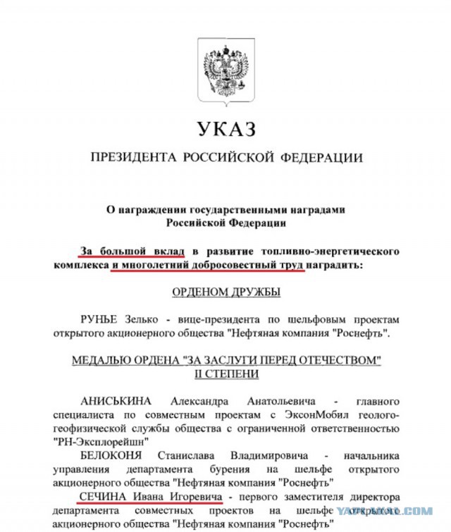 Гений