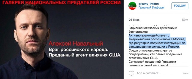 Власти Москвы отказались согласовать заявленный Навальным митинг