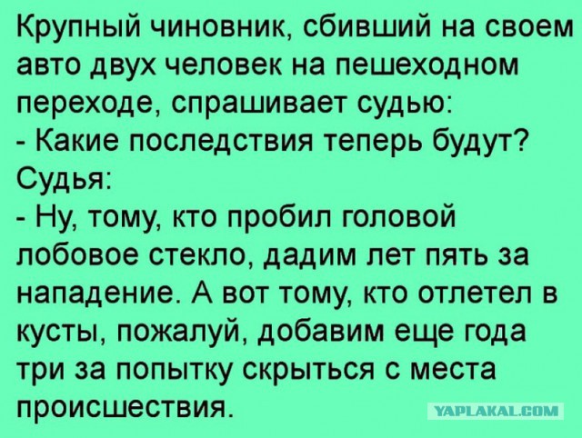Борьба с лихачами в России и США