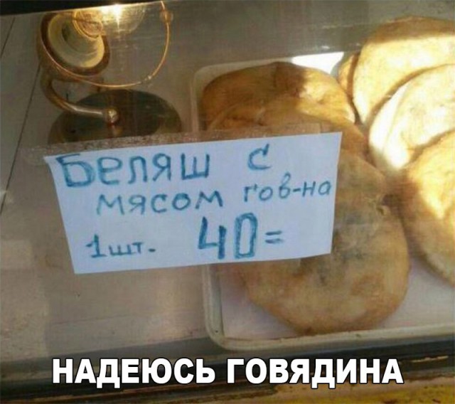 Подборка безудержного веселья