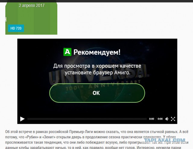 Футбол Чемпионат России 2016-17. Кубок России,РФПЛ,ФНЛ. Часть 11