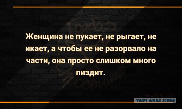 Не совсем светлый и адекватный юмор