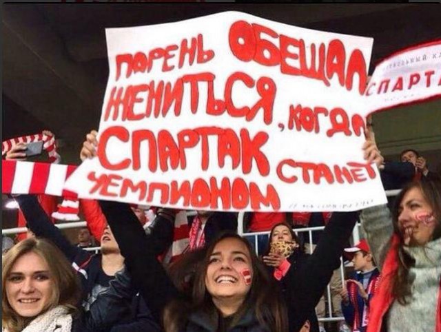 Футбол. Чемпионат России. Межсезонье. часть 2