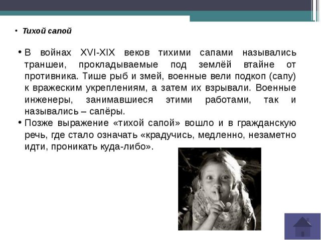 Только что закончился фильм Оливера Стоуна о Путине на первом - обсудим?