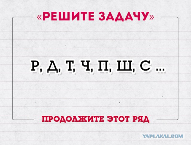 Какой ответ правильный?
