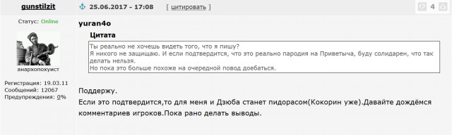 Футбол. Чемпионат России. Межсезонье. часть 3