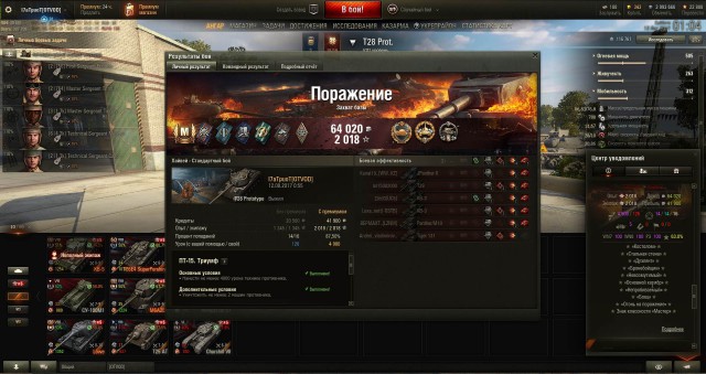Wargaming 49