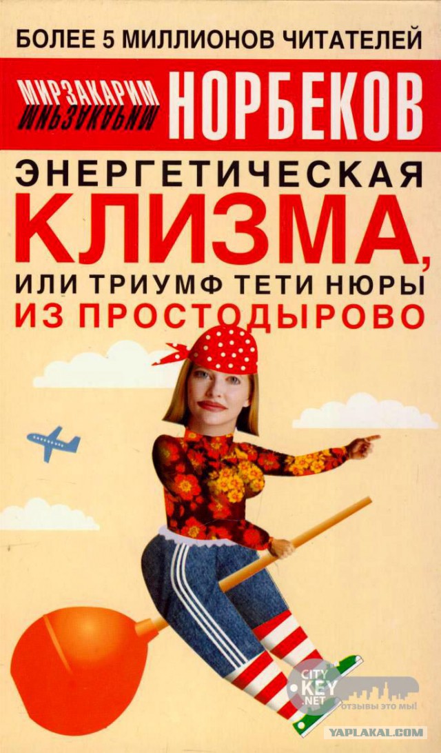 19 умопомрачительных маразмов, которые поджидают на полках детских книг