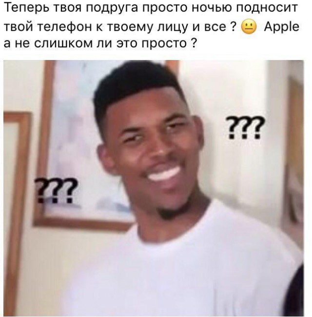 "А вы уже очередь заняли?" Или подборка приколов про новый Iphone X