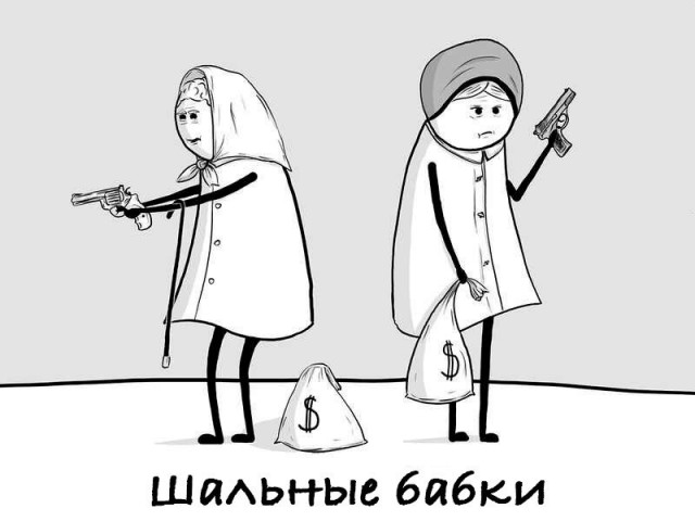Немного нестандартного юмора в картинках