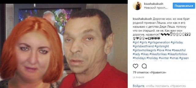 Фотошоп 80 лвл