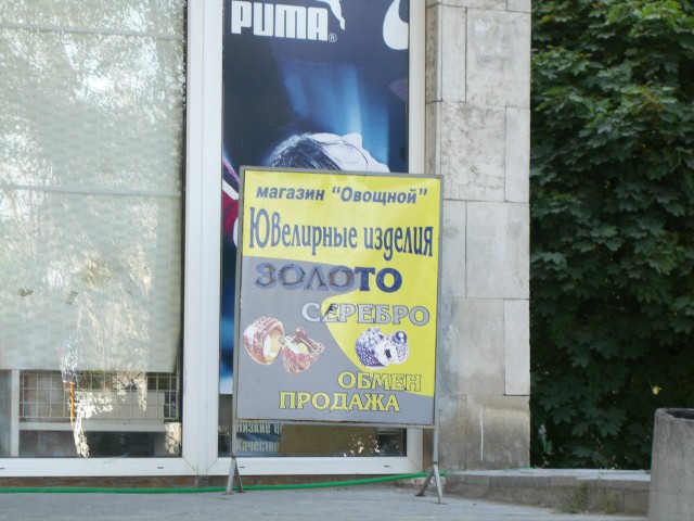 Необычные наименования юр.лиц