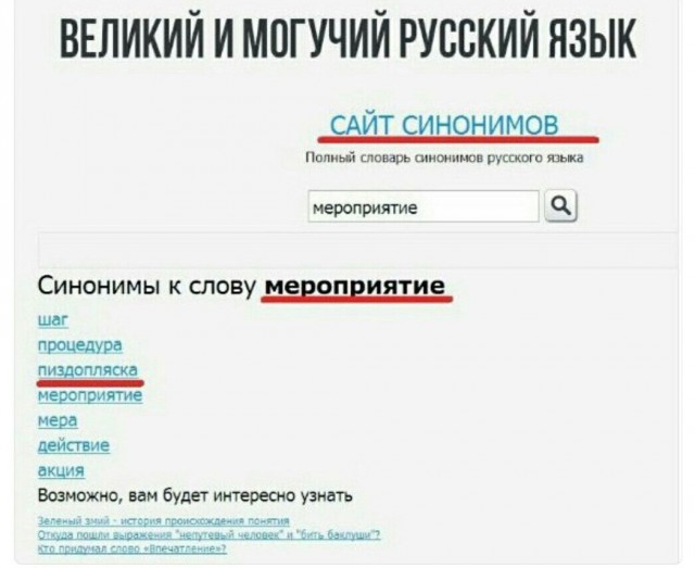 Подсобирал немного картинок .... местами с юмором