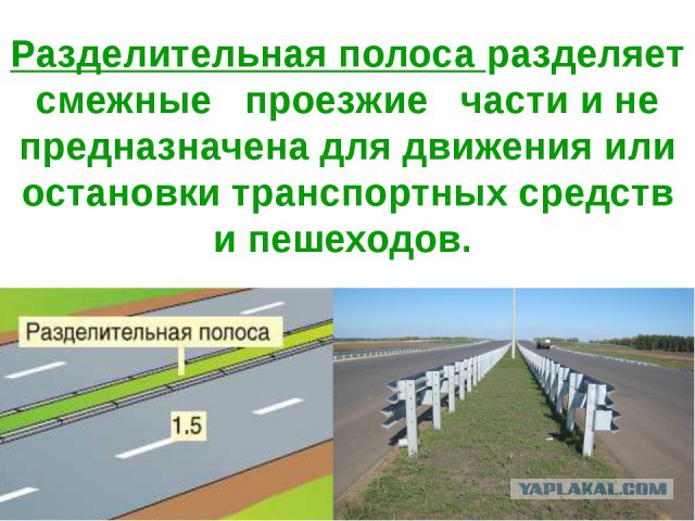 Подвинься сынок я опаздываю