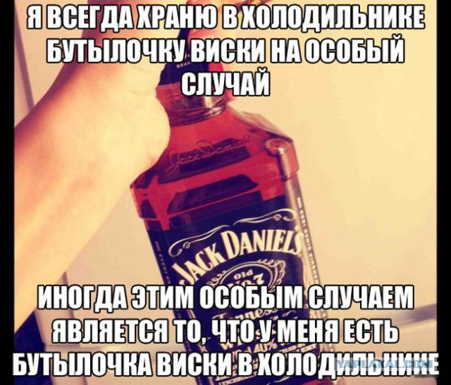 Клуб анонимных алкоголиков