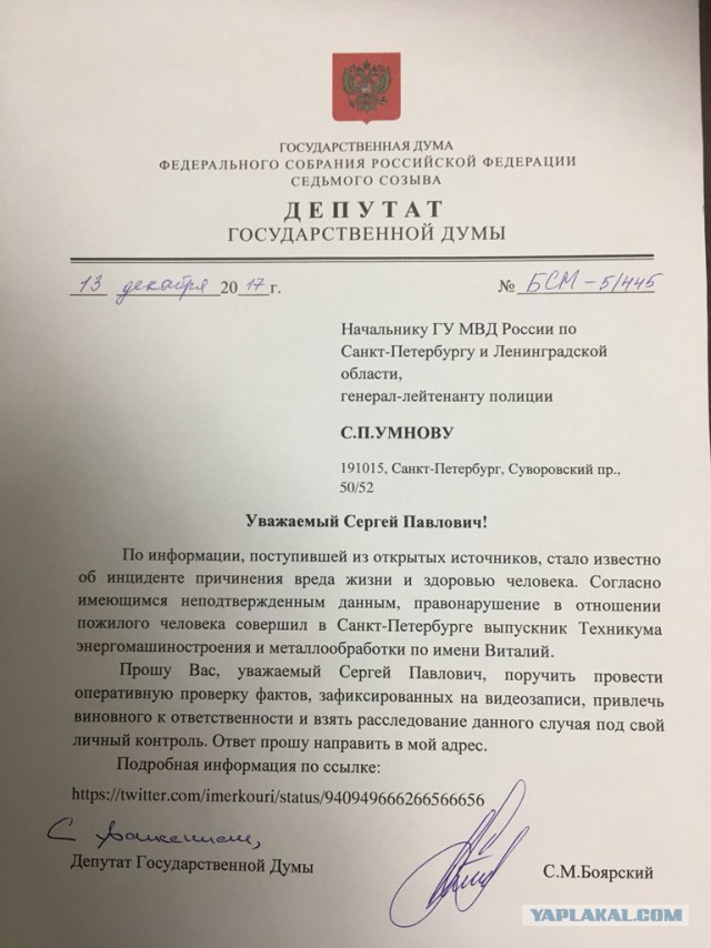 Подросток избивает пожилого человека