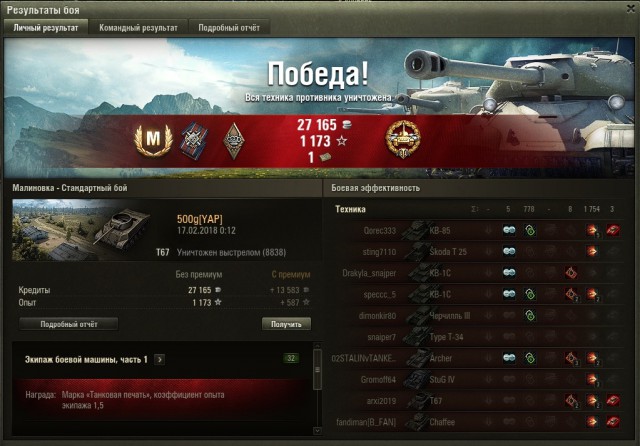 Wargaming 52