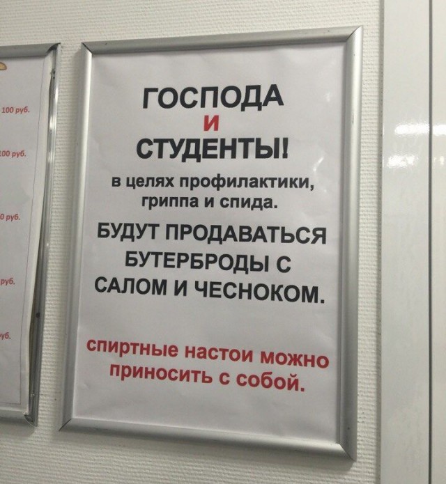 Нестандартный юмор