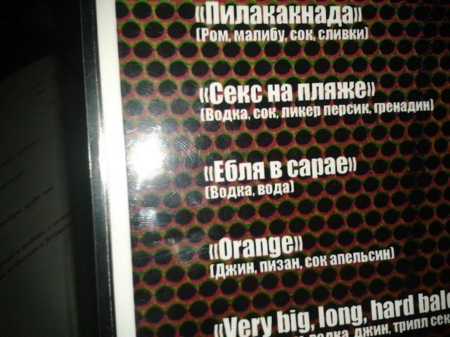 Нестандартный юмор