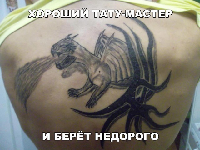Нестандартный юмор