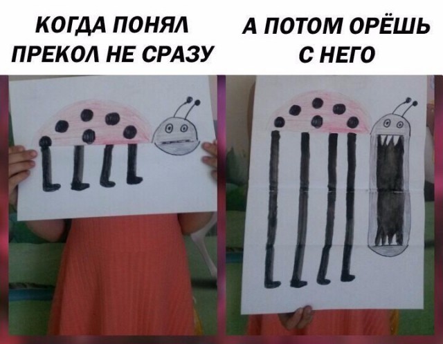 Нестандартный юмор