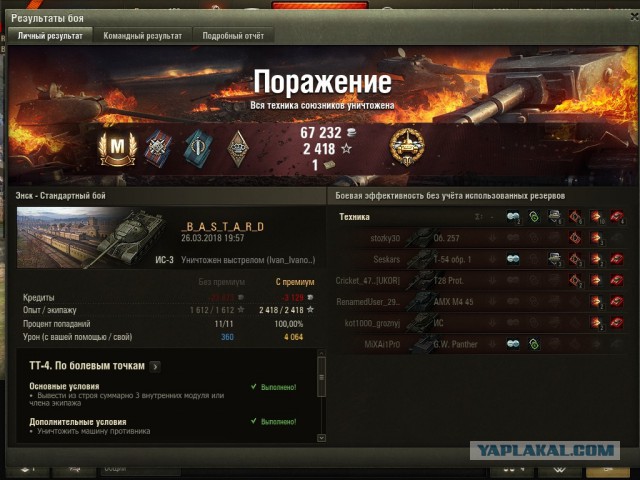 Wargaming 52