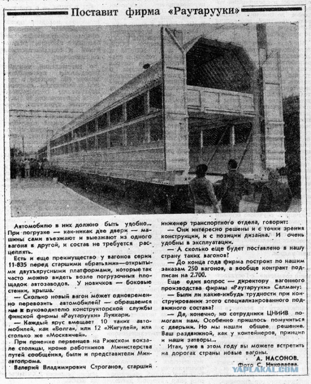 Что было только в Советском Союзе