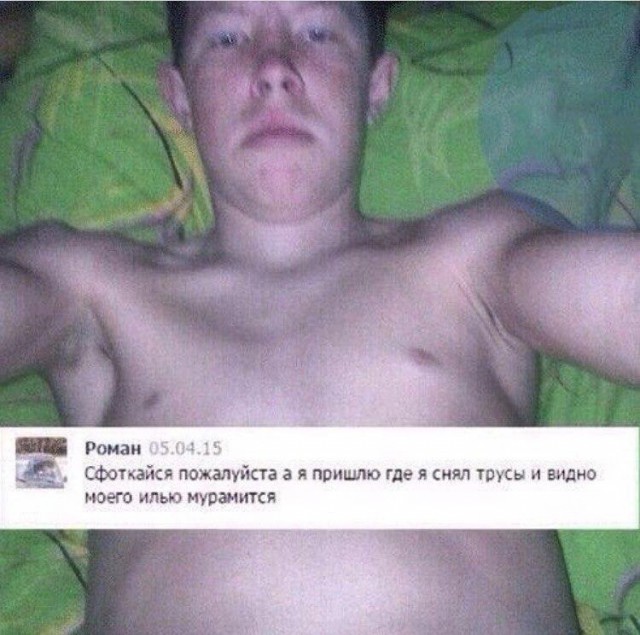 Нестандартный юмор