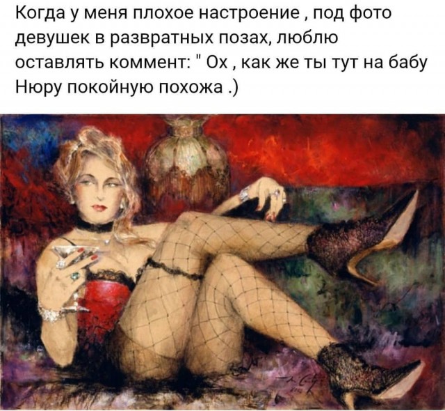 Гуляй, черноголовые