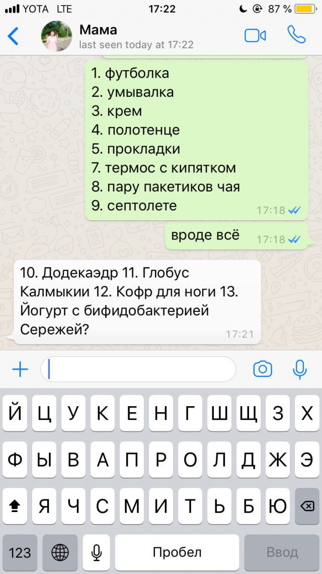 Прикольные комментарии и высказывания из Сети